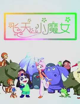5个黑人躁我一个爽